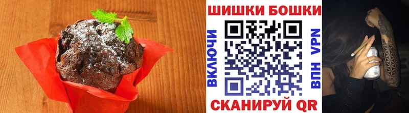 Печенье с ТГК конопля  Северодвинск 