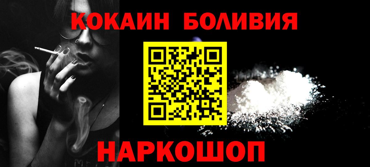 Cocaine VHQ Северодвинск