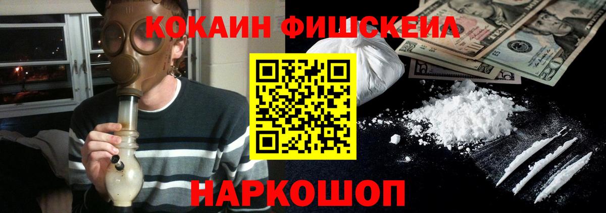 Северодвинск  Cocaine 98%  COCAIN Боливия  купить наркотик  Вход с VPN  КОКАИН 