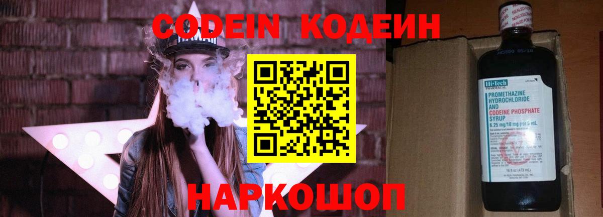 Меф   Северодвинск  Канабис  ГАШ  Экстази  А ПВП СОЛЬ   Вход с VPN  Кокаин  Гашиш 