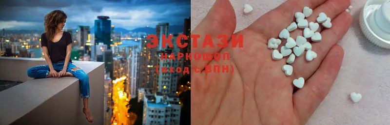 darknet официальный сайт  хочу   Северодвинск  Экстази 280 MDMA 