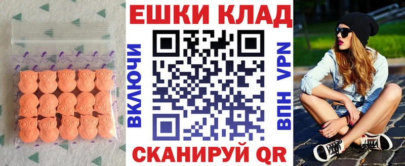 Экстази Cube  Северодвинск 