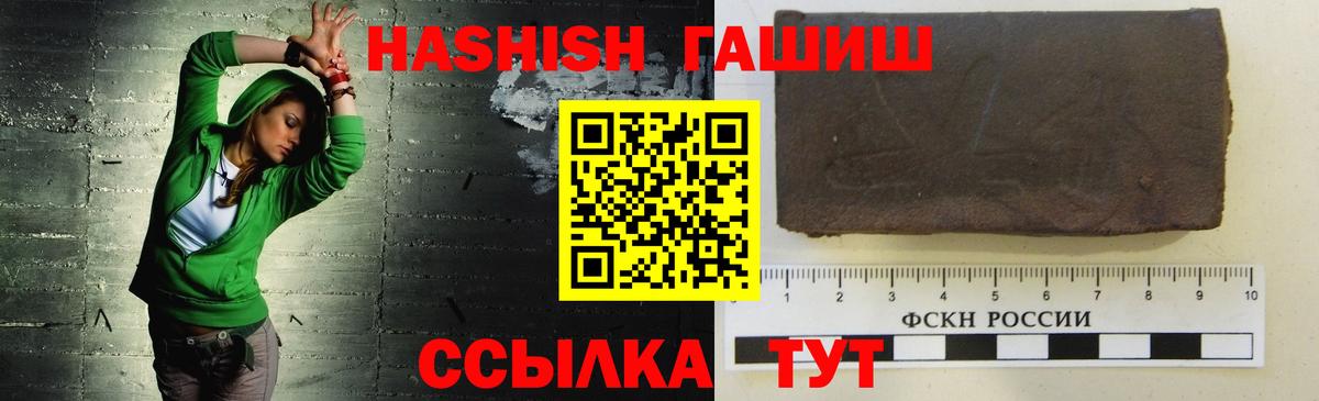 Alpha-PVP СК   Купить наркотики цена  МЕТАМФЕТАМИН  Мефедрон   ГАШ  Северодвинск  Кодеин  МАРИХУАНА  Меф МЯУ МЯУ кристаллы  КЕТАМИН 