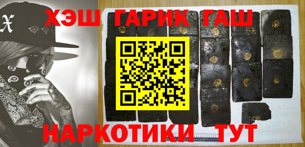 ГАШИШ гарик  Гашиш AMNESIA HAZE  Северодвинск 