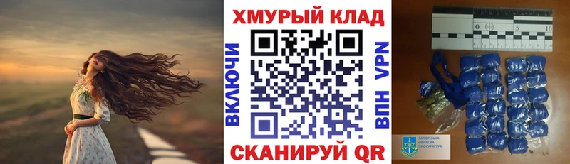 Героин афганец  Северодвинск 