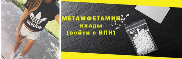MESCALINE Мегион