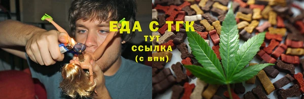 MESCALINE Мегион