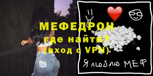 MESCALINE Мегион