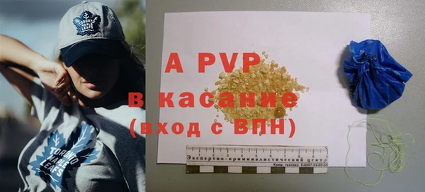 амф Медногорск