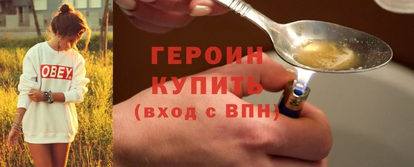 каннабис Михайловск