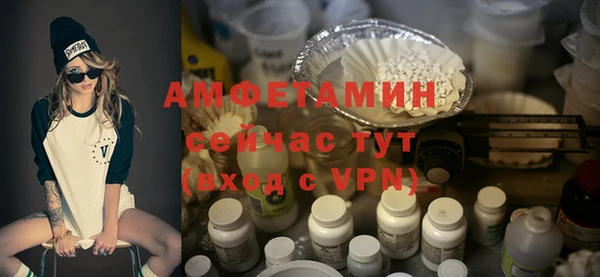 амф Медногорск