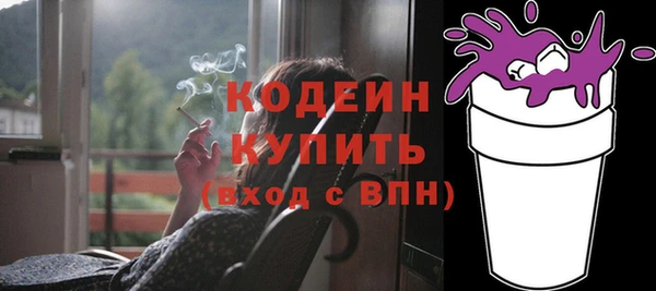амф Медногорск