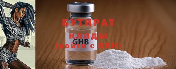 MESCALINE Мегион