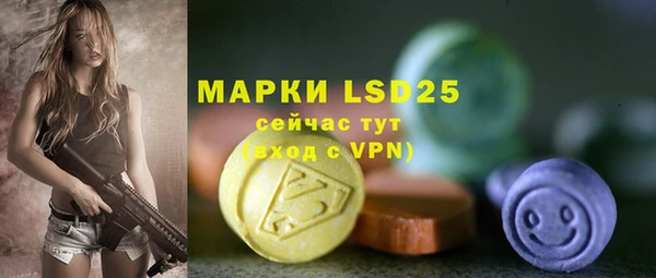 MESCALINE Мегион