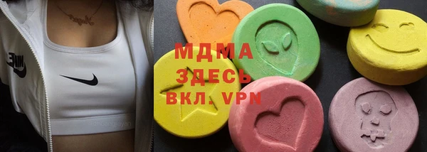 mix Одинцово