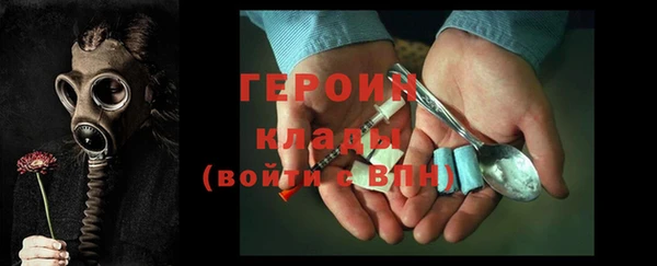гидра Домодедово