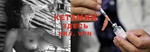 гидра Домодедово