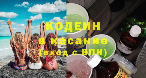 амф Медногорск