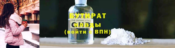 амф Медногорск