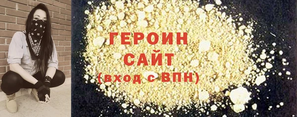 амф Медногорск
