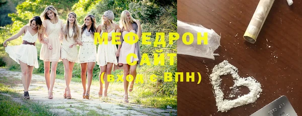 амф Медногорск
