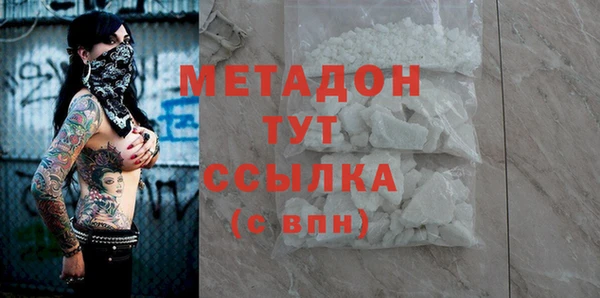 COCAINE Белокуриха