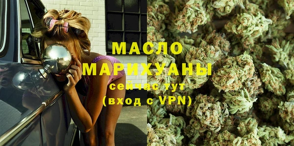 амф Медногорск