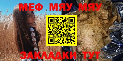 наркотики Балаково