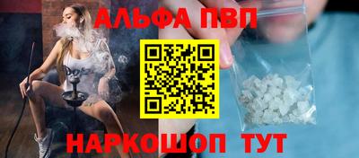 амф Балахна