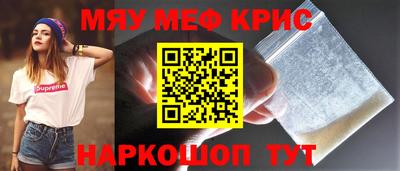 МДМА Гай