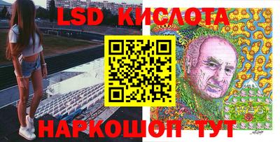 гидропоника Балашиха