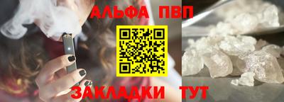 амф Балахна