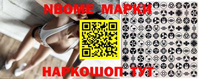 амф Балахна