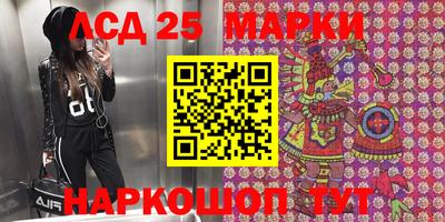 МДМА Гай