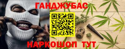 наркотики Балаково