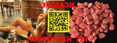 МДМА Гай