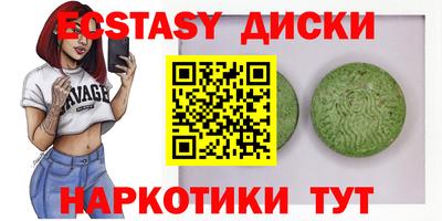 наркотики Балаково