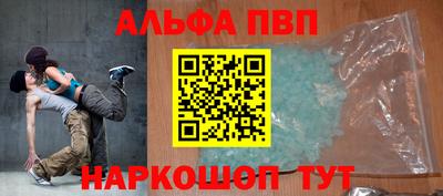 наркотики Балаково