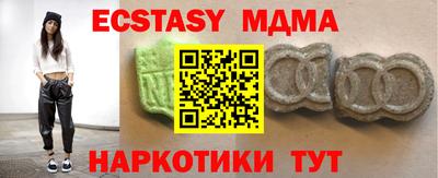 дурь Гатчина