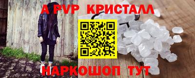 гидропоника Балашиха