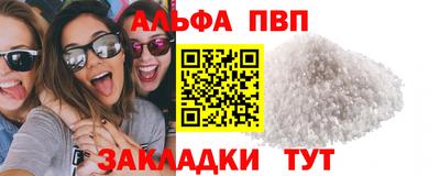 амф Балахна