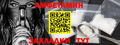 марки nbome Абакан