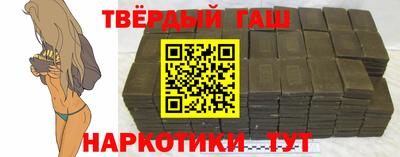 наркотики Балаково