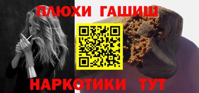 гидропоника Балашиха