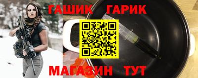 МДМА Гай