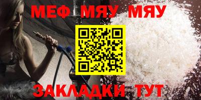 наркотики Балаково