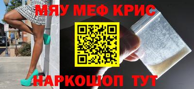 наркотики Балаково