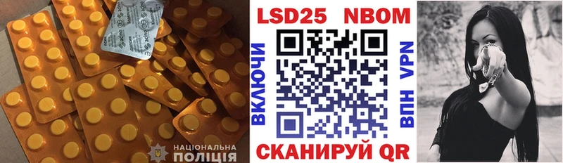 LSD-25 экстази кислота Северодвинск