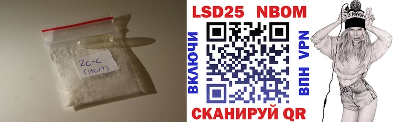 LSD-25 экстази кислота  Северодвинск 