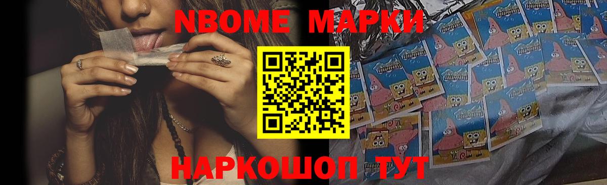 Лсд 25 экстази кислота Северодвинск